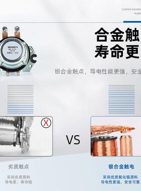 XKH12v204v汽车总电A源开关10A300大流启动继电器防漏电电开关