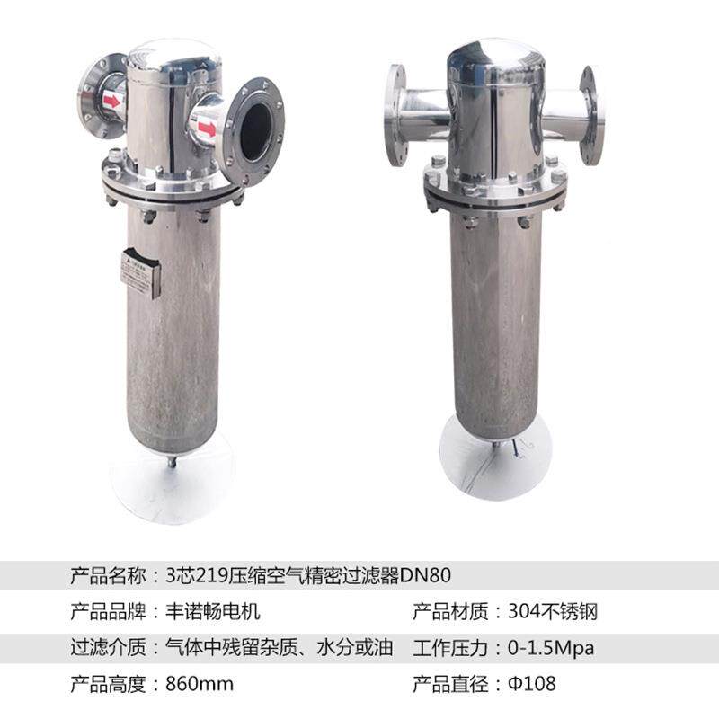 3芯219压缩空气精压密过滤器滤厂家缩机压缩空AWH气过气体除尘器