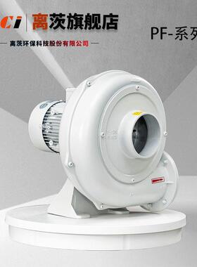 直离ZHQ茨PF1025-175W直叶式鼓机厂家直销中压叶风风机