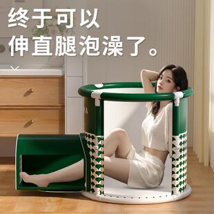 可伸腿折叠424泡澡桶全身沐洗澡专桶童家儿用洗澡盆成人可折叠浴