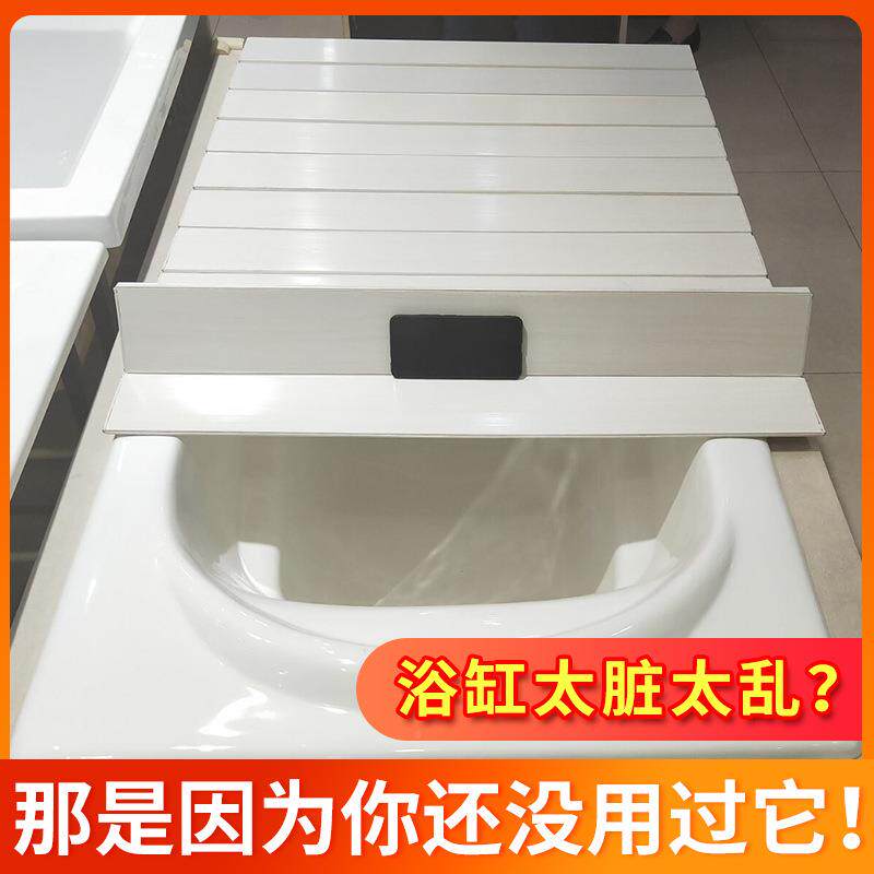 浴澡缸保温盖板防尘折叠板卫间置物架浴保室浴缸架泡温CYF罩免涛