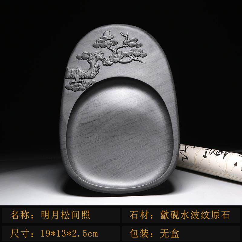 安收徽歙送LTC砚天然原石砚台暗香书法绘画专用文房四宝磨墨礼藏