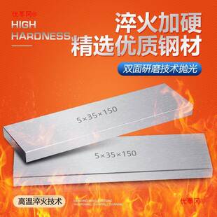 大飞加硬精密垫块虎平行平块18垫件28件812等高垫钳铁铣床台钳行