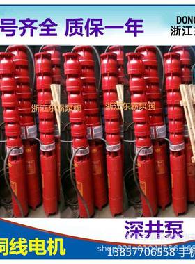 自产自销QJ319深扬井泵多级高程深井泵潜水深井深泵井潜水泵