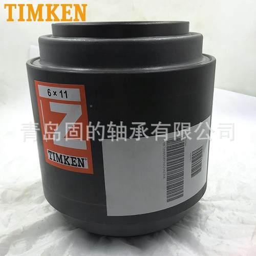 铁路轴承配件D1/25x10双列圆锥5901滚子轴承HM127446/1XD替代