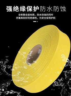 厂K家直销10VASK黄高压连续母排多热缩管分段红绿色铜铝排保护套