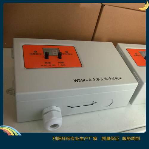 液晶程屏脉冲控制仪20面板式云南146MC除C尘脉冲序路控制器汉字显