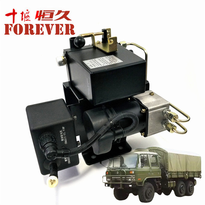东风EQ2102N越野车配件-驾驶室举升电动泵/50A07B-05020