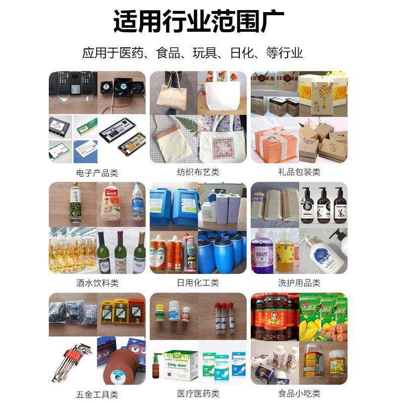 上下平面贴标机家供痱子粉盖厂贴标机包装盒子塑料盒直底部VYW贴