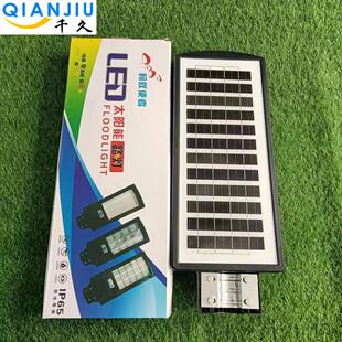LE太阳一体化路灯户外农村庭院别墅学校体感能人应D大功率道90W一