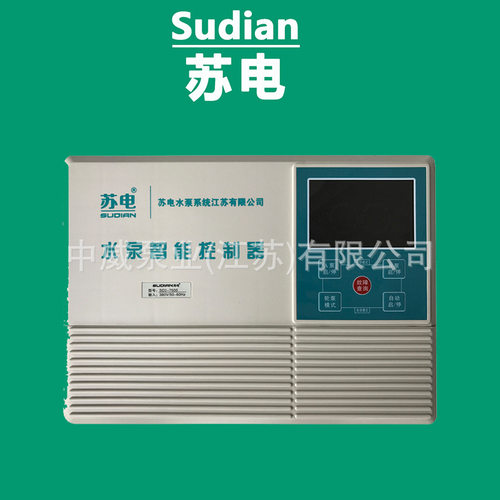 SD1-7500全自动智能水泵控制箱水塔自动供水恒压苏电控制箱一控一