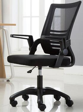 办室A383工作台办公桌公椅组合职台员单人简桌约现代书家用式电脑