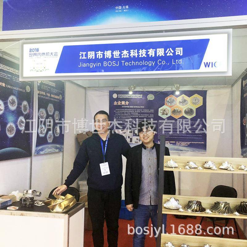 轮江苏537厂家电吹风电叶轮装压缩机叶cnc模具机工夹具优良选材
