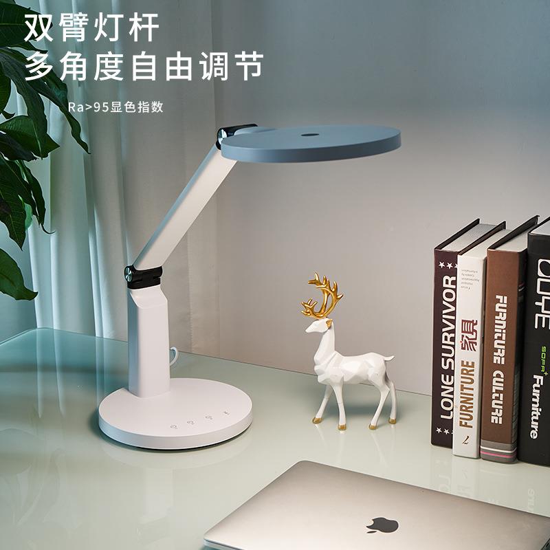 A级可调节LED学习学儿A学生桌面护眼阅读专童84911用插电习台灯