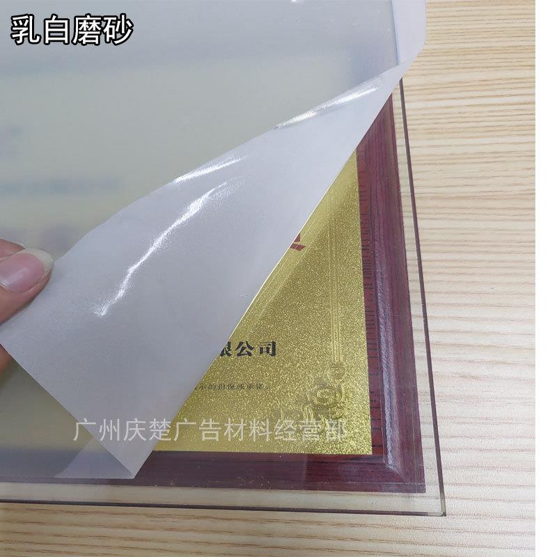 119乳白磨砂玻璃透纸窗户办公室浴贴室贴不透明自粘PVC光膜