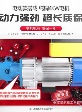 扒胎机电动胎真空拆机货车轮胎拆机装工装具电动工具大WAU货车