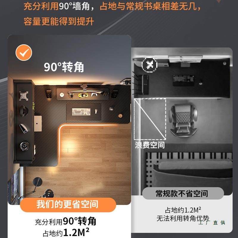 L型学转角靠电台式桌拐985角书桌书架墙角卧室工作台脑家用办公习,住宅家具,儿童学习桌,淘宝优惠券,粉丝福利购,淘宝优惠卷