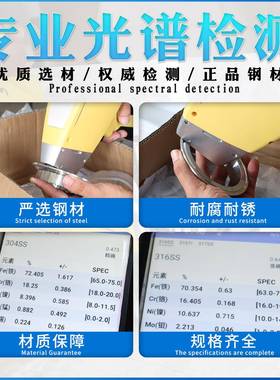 温锈钢弯头焊9度镜面光生特级镜面冲抛UBX压卫弯管压管件