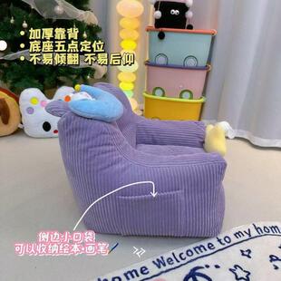 儿童沙TZU发懒客厅宝宝读人卡通可爱女家孩沙发椅小孩用网阅红婴