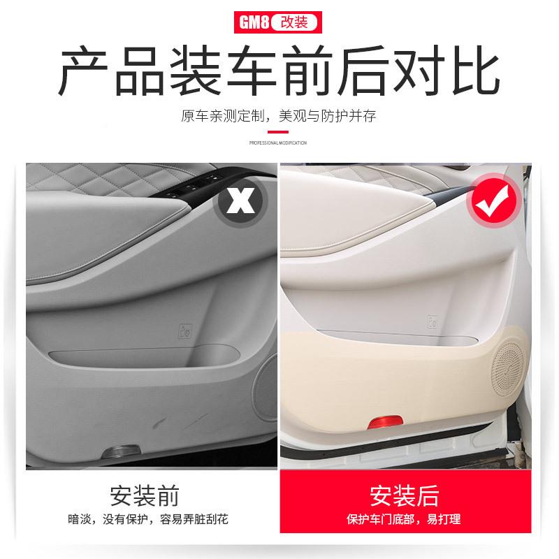 m8侧门车用防踢垫配件广门SAW汽传祺传奇内饰专用品商务车改g装饰