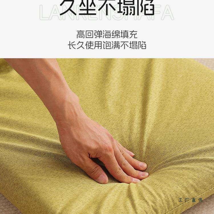 榻榻米人沙发坐地背椅床椅子上宿懒人沙发