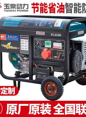 玉柴5k汽油发电机相三w380v双电单压伏电机相225kw手启0伏大功率