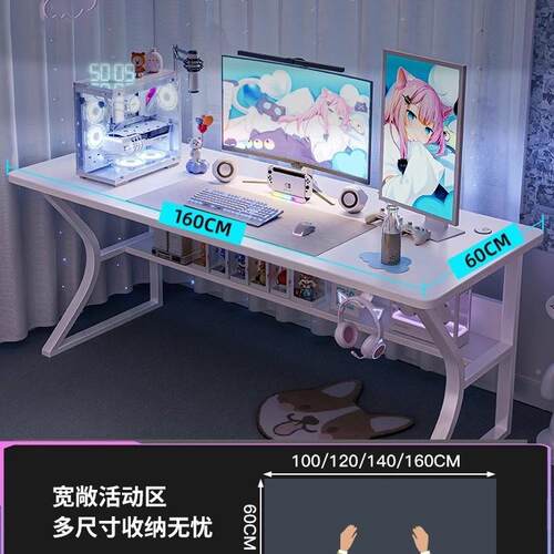 白色电竞桌子电桌台式家用卧公桌椅套装简易脑室书桌学习办A628-1