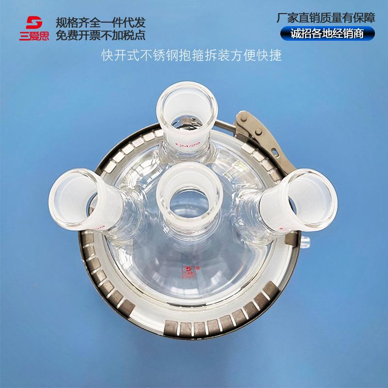 0三爱思304不锈钢卡箍5M开M开口反应66器夹1具法兰快卡扣卡箍快装