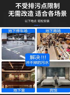 地下室自动污水提升厨房别墅全厨房电动粉碎器上污化RIL粪排器