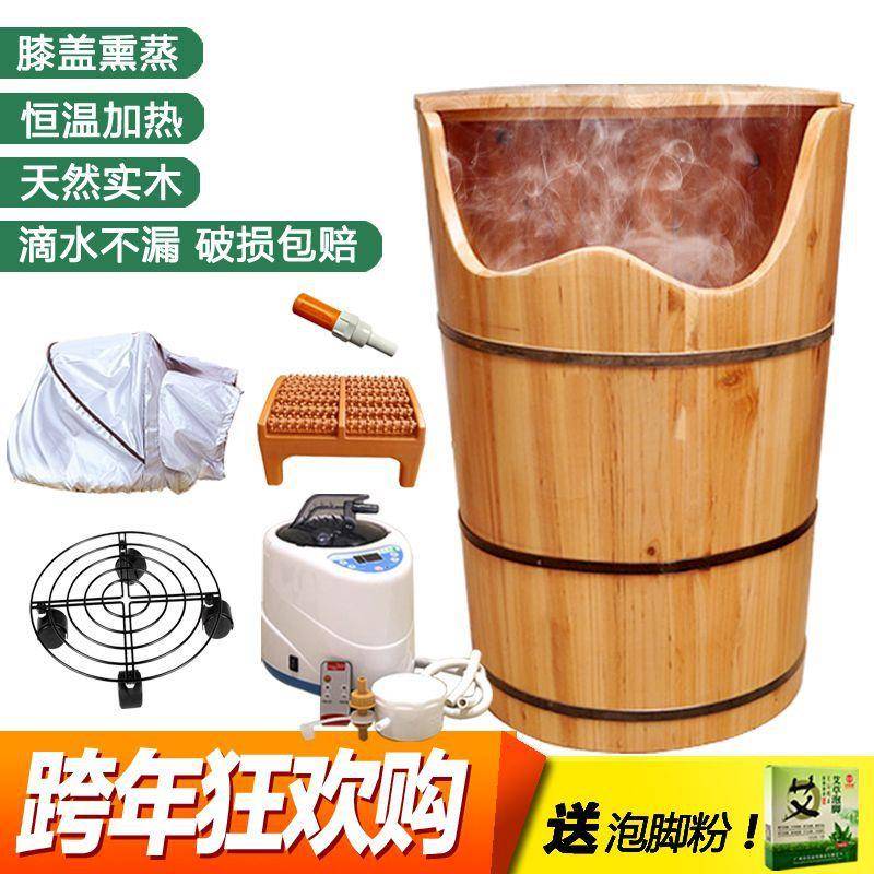蒸腿生木桶汽蒸足浴桶足疗养香杉木泡泡脚木桶木JTB桶桶泡熏脚木