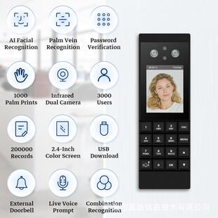 真地人脸考勤门M21禁掌纹机指纹班开门支持西牙葡萄牙大利意波斯