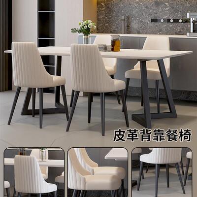 白岩纯板餐桌椅组27929合饭2轻025新款现代简约奢家用小户型长方