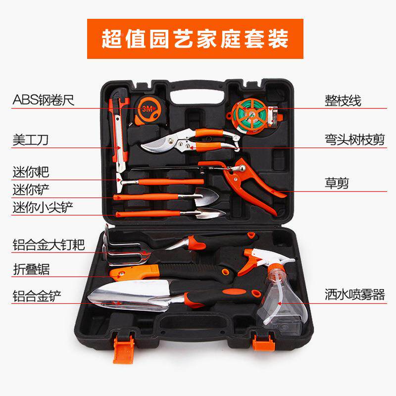 种花工957具家花用套装箱子菜园林种菜铲铁铲松土盆栽养园工艺具