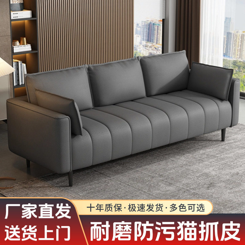 小户型沙发猫抓皮小客厅公寓租房双人三人现代简约网红包邮