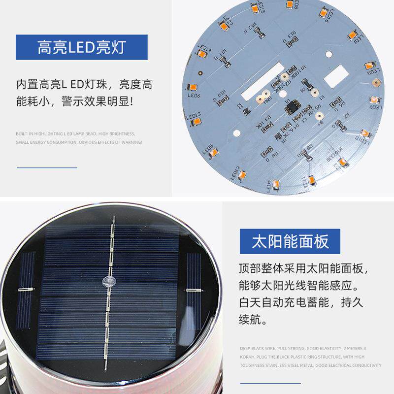 强间磁铁阳能BZH警示灯频闪灯夜车载吸顶闪信烁灯塔吊船用LE太D号