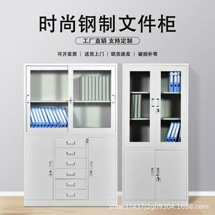 包玻邮公铁皮柜门财务凭证密码收纳储物柜钢制璃资料ZF-WJ-00档案