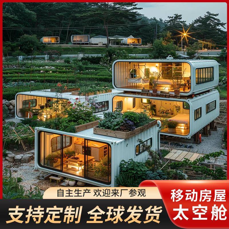 装箱物乐中心可移集装箱房动宠物店集园别宠墅狗狗宿舍猫舍庭院工