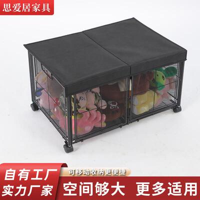 童玩具收纳服车防尘物架衣储物SAJV-230箱铁儿艺整理置收纳架子收