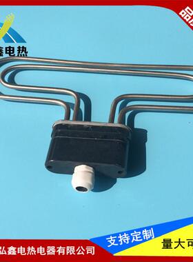 2扁头蒸饭车蒸饭箱电热管饭机加热管发热管20Wv/38蒸0YPGv6K9KW12