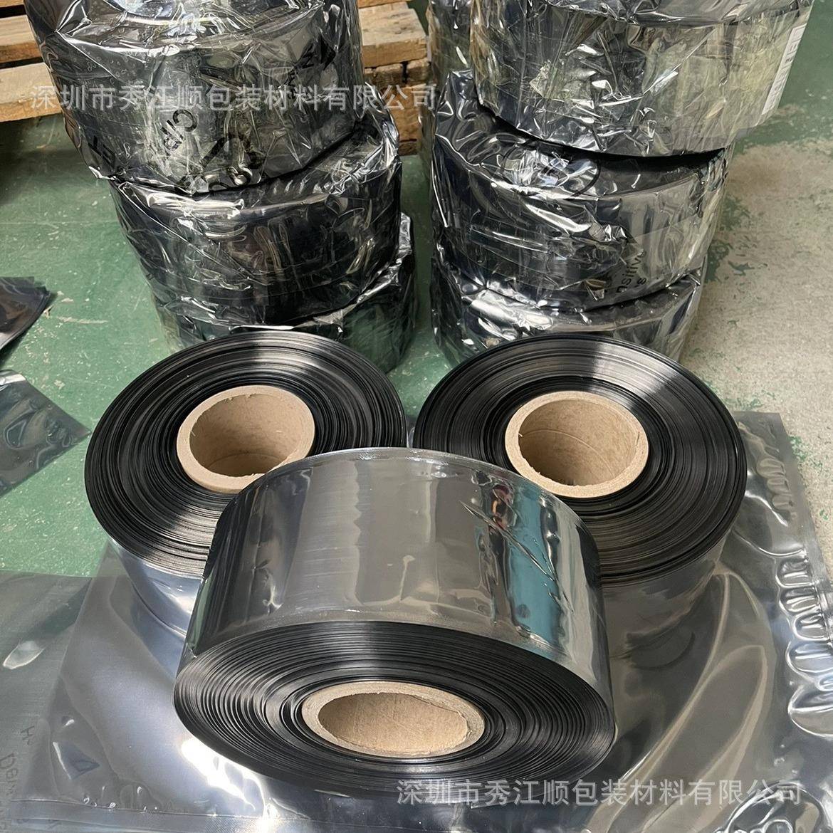 防静分电筒料ldIXQ硬灯条防静电袋静筒膜epcb板电ic装屏蔽袋现货