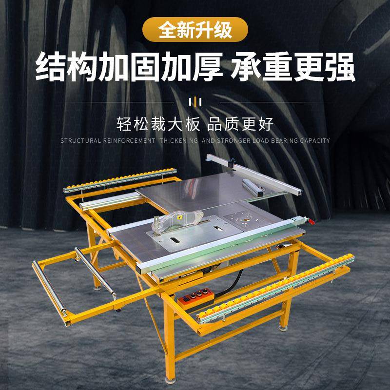 多北宸专木工推台锯精密锯折工叠作台无尘JT200子母锯用锯台功能