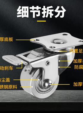 全ZXF不锈钢实心轮1.寸2寸滚3045防水锈轮子耐车腐蚀冰柜固定刹脚