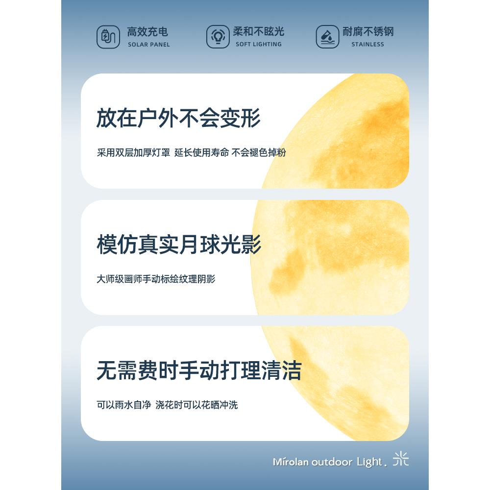 庭院灯太营阳能月灯球户外露灯置小院布ALW草坪灯露台露营氛围灯