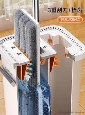 佳帮手布2VHZ拖025免手洗拖把家用一拖净平板墩刮乐刮地四面挤水