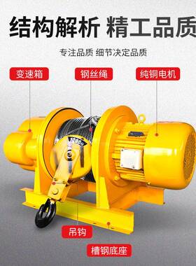 电米吨200卷扬机|动提升机220V-380V工业2电宽电压质保SAC一年