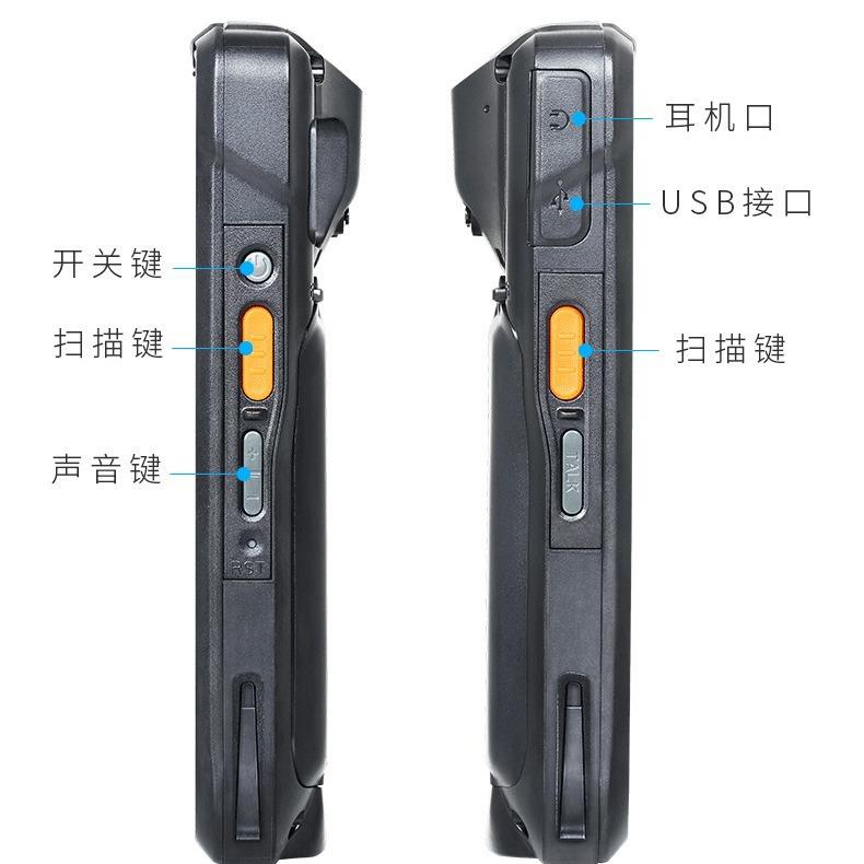 优博讯i递6300A安卓DA优博讯i6手持4终端G全网通数据采P集器快仓