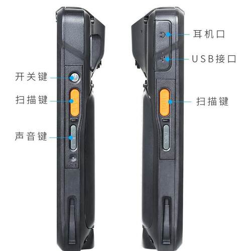 优博讯i递6300A安卓DA优博讯i6手持4终端G全网通数据采P集器快仓