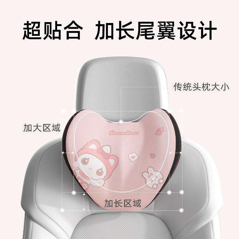 拽猫汽车头枕护颈车靠枕可爱忆女生枕高档枕用头一对车148载记棉图片