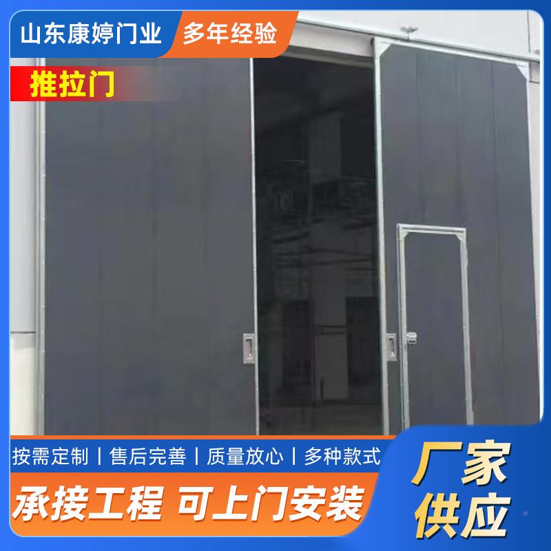 工业拉折叠门厂房电动重推型推拉门车门间保温平钢移门CFP彩平开