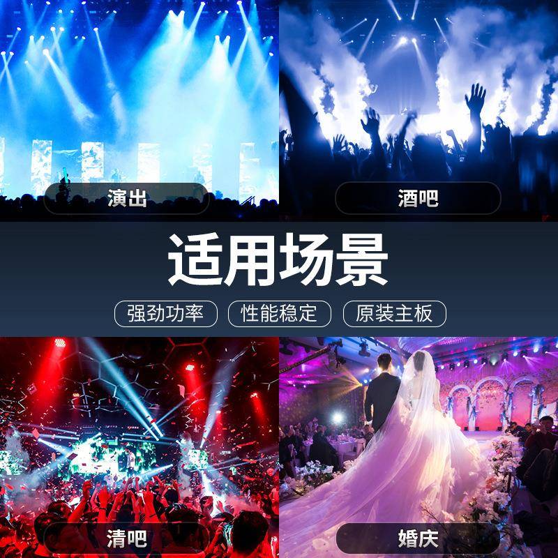 灯光音响智控能系统主机系jc舞台灯宴会厅酒吧ktv电柜制搭配智控